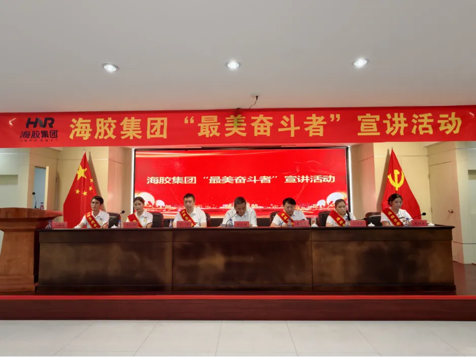 MK体育在线登录“最美奋斗者”宣讲活动掀起学习先进热潮